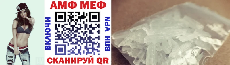Амфетамин 97%  как найти   Сунжа 