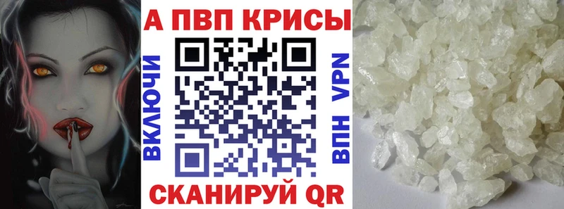 А ПВП СК OMG зеркало Сунжа