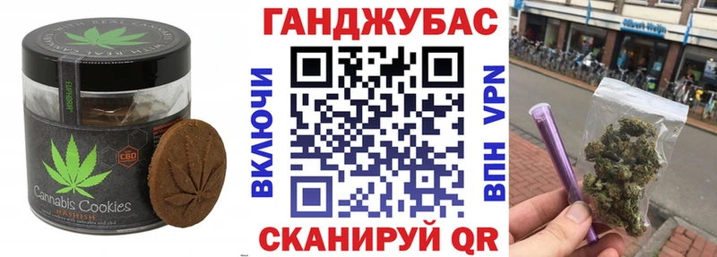 Canna-Cookies конопля  Сунжа 