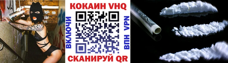 COCAIN Fish Scale  Сунжа 