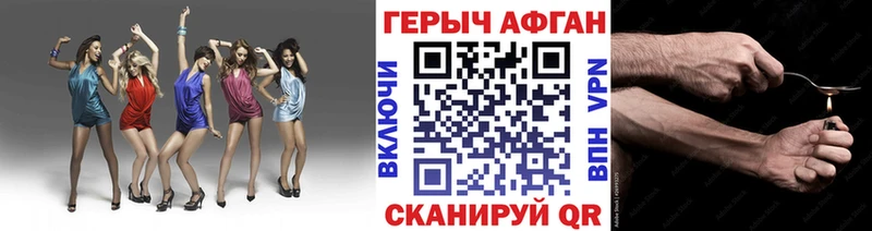 Героин VHQ как найти Сунжа