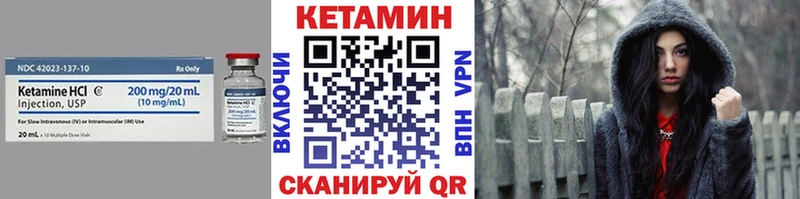 КЕТАМИН VHQ  Сунжа 