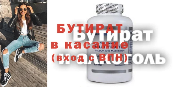 спиды Армянск