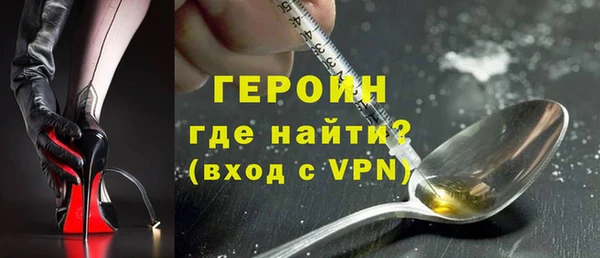 спиды Армянск