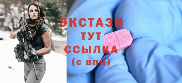 первитин Аркадак
