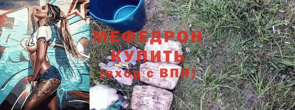 первитин Аркадак