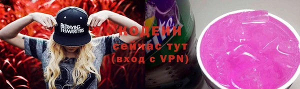 спиды Армянск