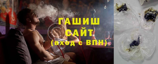 первитин Аркадак