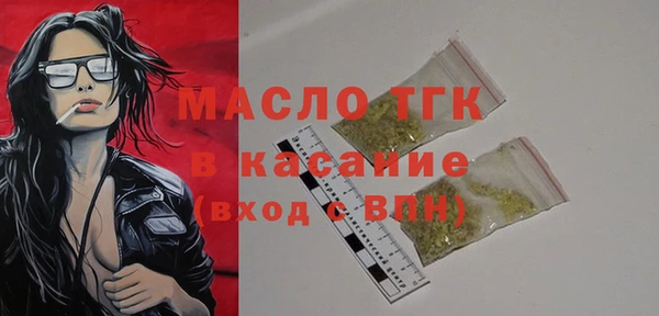 спиды Армянск