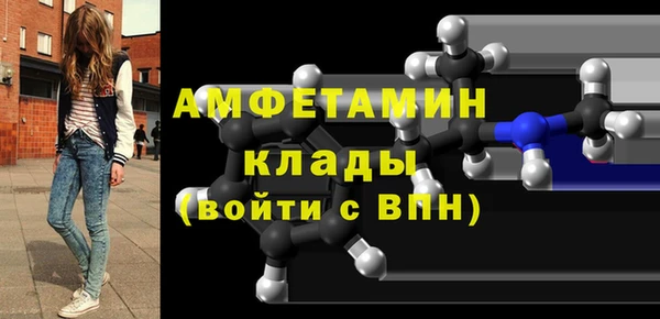 спиды Армянск