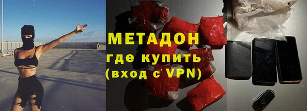 первитин Аркадак