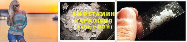 первитин Аркадак
