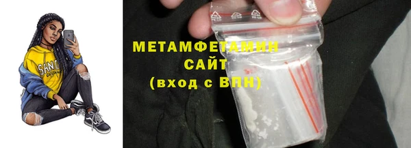 спиды Армянск