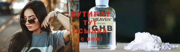 прущие грибы Арсеньев