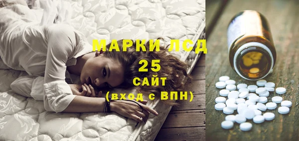 первитин Аркадак