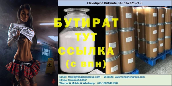 спиды Армянск