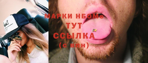 прущие грибы Арсеньев
