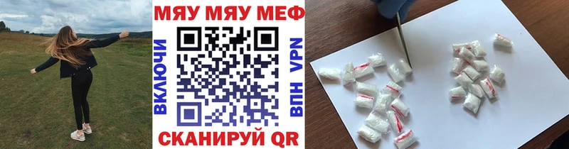 ссылка на мегу   где купить наркотик  Сунжа  Мефедрон кристаллы 