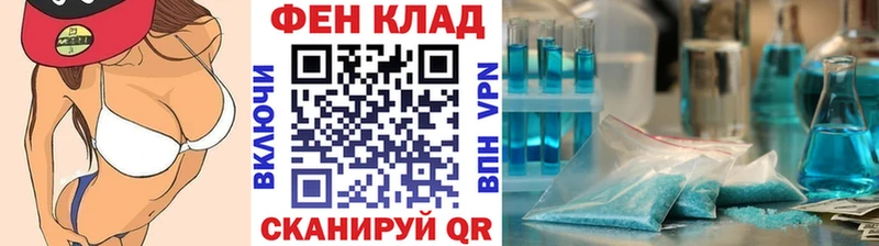 Первитин пудра  Сунжа 