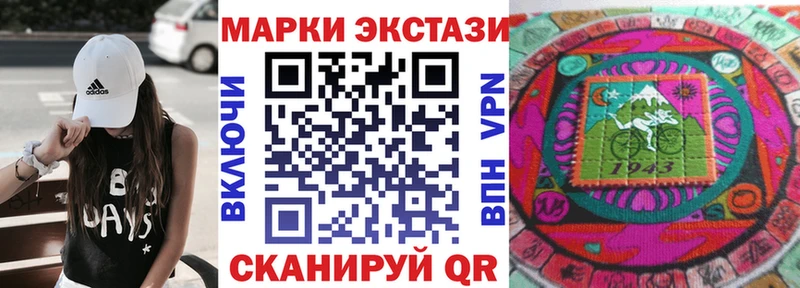 Наркотические марки 1,8мг  Сунжа 