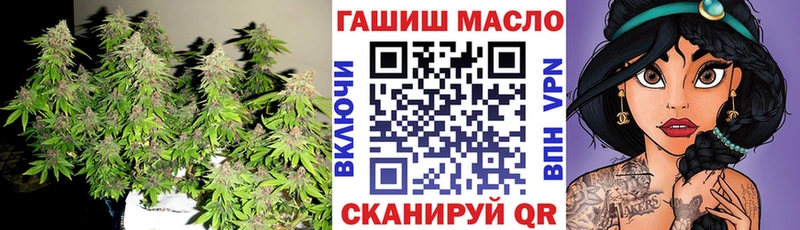 продажа наркотиков  Сунжа  ТГК гашишное масло 