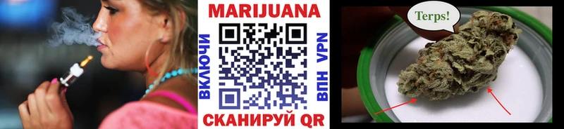 купить наркоту Сунжа Марихуана гибрид